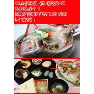 お食い初め(祝い膳)料理セット (鯛・赤飯・蛤...の詳細画像2