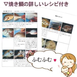 お食い初め(祝い膳)料理セット (鯛・赤飯・蛤...の詳細画像4