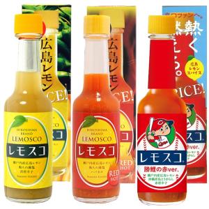 レモスコ レモスコRED カープレモスコ 各６０ｇ入り（広島