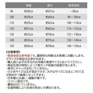 プリンセス なりきり ノースリーブ ワンピース...の詳細画像1