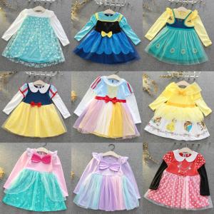 プリンセス なりきり ワンピース ドレス 長袖 コスプレ 子供 キッズ こども 子ども 衣装 仮装