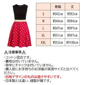 大人用 プリンセス なりきり ノースリーブ ワ...の詳細画像1