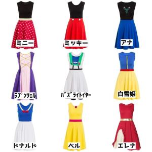 大人用 プリンセス なりきり ノースリーブ ワ...の詳細画像2