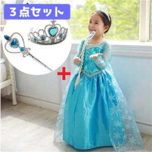 子供用ドレス 100cm エルサ　戴冠式 エルサ戴冠式100 長袖ドレス ディズニープリンセス マント付き