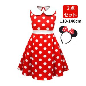 ミニーマウス ミニーちゃん 衣装 コスプレ ワンピース 子供 キッズ