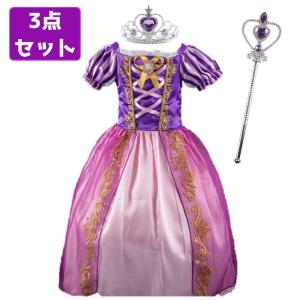 塔の上のラプンツェル風 ドレス 3点セット 子供 コスプレ 衣装 仮装