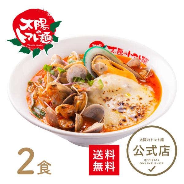 (5%オフクーポン使える) ラーメン 取り寄せ お取り寄せグルメ 春の人気メニュー復活選挙 得票数 ...