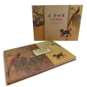 台湾切手 台湾総統府百年記念切手 : 台湾お土産屋 亜星 - 通販 - Yahoo