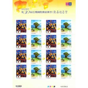 台湾切手 台湾総統府百年記念切手 : 台湾お土産屋 亜星 - 通販 - Yahoo