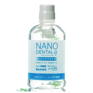 ナノデンタルアルファ   500ml x 1本 回転ノズル式携帯スプレー 1個付