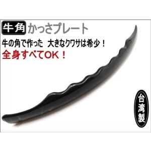 NONF マッコイ ノン F モンスター 250g ボディマッサージジェル ノン