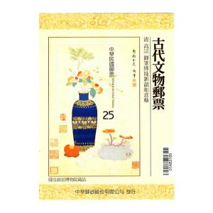 台湾切手 台湾総統府百年記念切手 : 台湾お土産屋 亜星 - 通販 - Yahoo
