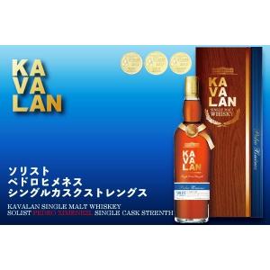 ウイスキー 台湾 正規/カバラン ソリスト ペドロヒメネス シングルカスクストレングス/KAVALAN SINGLE MALT WHISKY SOLIST PEDRO XIMENEZ SINGLE CASK STRENTH｜taiwanbussankan