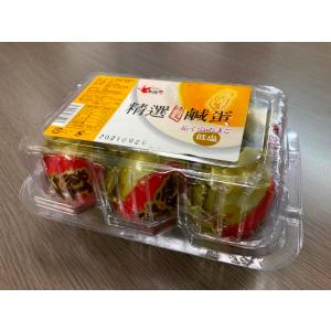 塩卵シオタマゴ