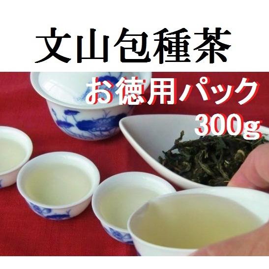 台湾烏龍茶　特級　文山包種茶　300ｇ