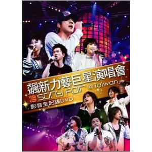 陶吉吉（デビッド・タオ）CD「黒色柳丁」CD+VCD 初版 : 台湾