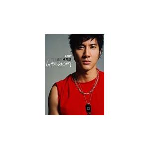 王力宏（ワン・リーホン蓋世英雄（勝利慶功版）CD＋DVD金曲奨受賞作