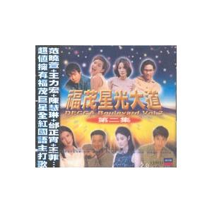 王力宏（ワン・リーホン）福茂星光大道第2集VCD