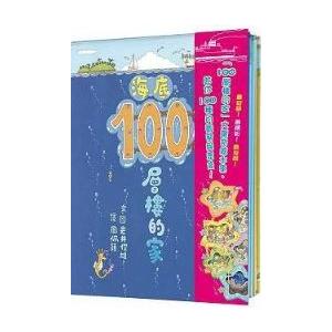 繁体字中国語で読む児童書・絵本我有理由りゆうがあります吉竹伸介