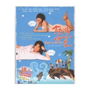 大河ドラマ 光る君へ 完全版 第弐集 DVD BOX〈3枚組〉 大河ドラマ 光る君へ 完全版 第弐集 DVD-BOX (3枚組) 新品