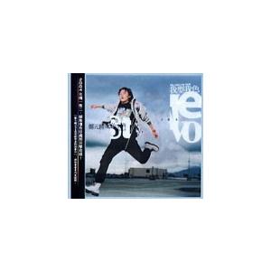 1冊限り/訳あり 絶版 鄭元暢（ジョセフ・チェン）写真集「我型我色 2004 配色事典」