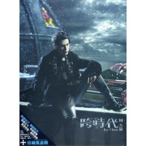 中古】 Jay Chou (周杰倫) ジェイチョウ / 范特西 Fantasy 〔CD