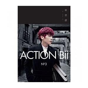 畢書盡 Bii「Action Bii」CD(正式想念版)｜taiwanselection
