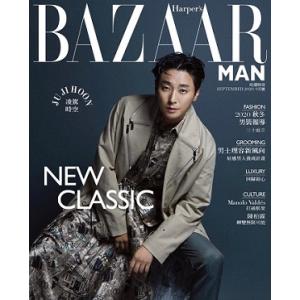 チュ・ジフン表紙＆特集台湾雑誌 Harper's BAZAAR 2020年9月号特別冊子ポストカード4枚セット付き