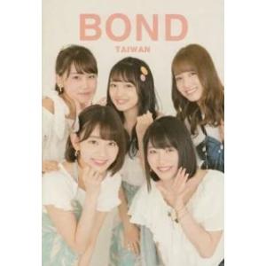 BOND Taiwan AKB48 横山由依、小嶋真子、向井地美音、加藤玲奈、宮脇咲良表紙＆掲載