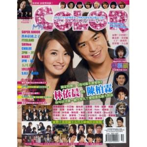 台湾セレクション 女性アーティスト 華流明星 スター別 Yahoo ショッピング