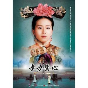 永遠の桃花〜三生三世〜DVD-BOX 1+2+3の全巻セット ＜シンプルBOX