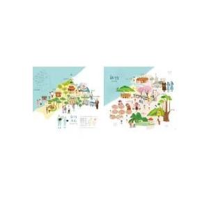 台灣地圖 台湾地図の絵本の詳細画像1