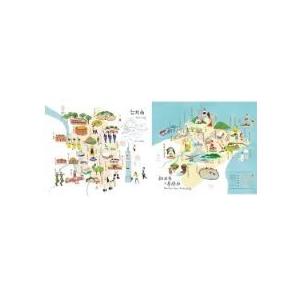 台灣地圖 台湾地図の絵本の詳細画像2