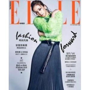 安室奈美恵表紙＆特集 台湾雑誌 ELLE2018年9月号 （超値版表紙-オレンジ） 「華麗退隱告白」
