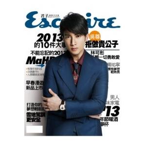 呉尊（ウーズン）表紙指定台湾雑誌Esquire君子雑誌2013年1月号 金田一少年事件簿にも出演