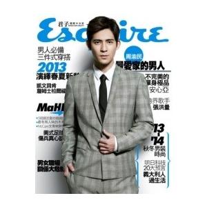 送料無料 周渝民（ヴィック・チョウ）表紙＆特集台湾雑誌Esquire君子雑誌2013年3月号