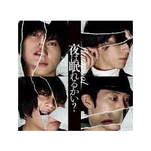 台湾セレクション Flumpool 台湾の日本アーティスト関連商品 Yahoo ショッピング