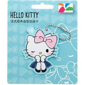 ＜数量限定＞Hello Kittyフランスクラシックスタイル悠遊カード（MRTや台湾の7-11などで...