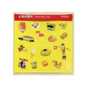 台湾オリジナル 台湾の黄色いもの大集合マイクロファイバークロス ふきん Magicwiper Yellow 台湾セレクション 通販 Yahoo ショッピング