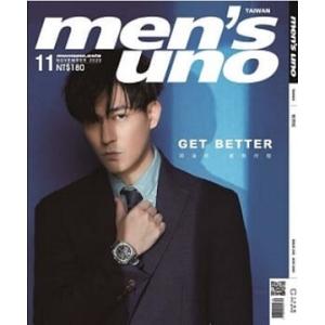 周渝民（ヴィック・チョウ）表紙＆特集 台湾雑誌 men's