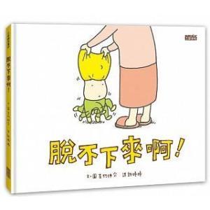 繁体字中国語台湾発売版】進撃の巨人(進撃的巨人）1〜34巻全巻セット