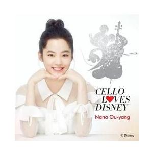 欧陽娜娜（ナナ）『Cello Loves Disney ft. Nana Ou-yang』-《夢想練...