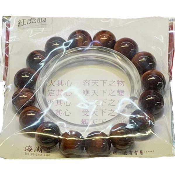 【運気強化ブレス】 龍山寺 タイガーアイ 虎目石 パワーストーンブレスレット 開運祈願 邪気払い 仕...