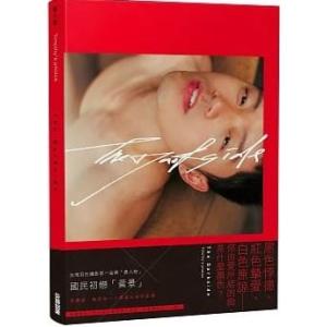 The Darkside：晏人物男子写真集