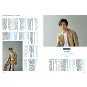 楊宇騰YU 30th 記念写真集 ユー・ヤン ...の詳細画像1