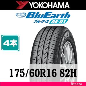 Playz 215/60R16 95H ブリヂストン PX-RVII 【在庫あり・送料無料