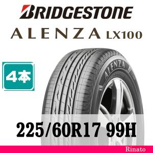 ALENZA 《2026年製》 LX100 225/60R17 99H 【4本セット】 ブリヂストン