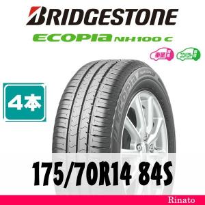2024年製 【送料無料】 新品 185/65R15 88T 4本セット価格 ARROWSPEED