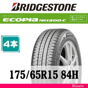 175/65R15 84H　ブリヂストン Ecopia NH200C 【在庫あり・送料無料】 新品4本　[アウトレット]　2022年製　【国内正規品】