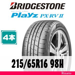 BRIDGESTONE（ブリヂストン） BS NEWNO 205/65R15 2025年製 夏タイヤ